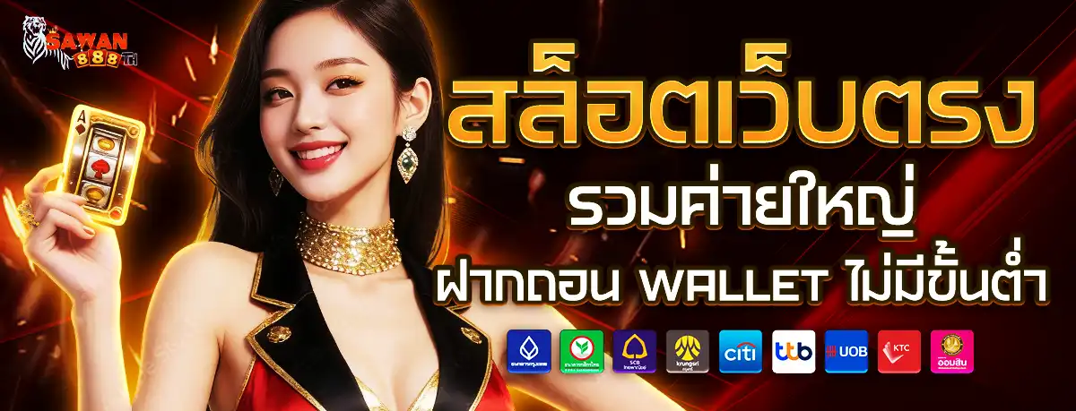 sawan888